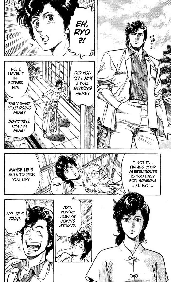 Page 26 Chapter 57 CITY HUNTER