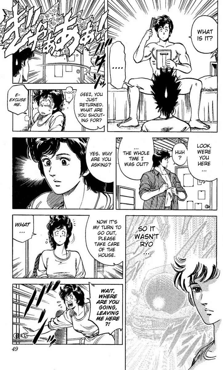 Page 3 Chapter 57 CITY HUNTER