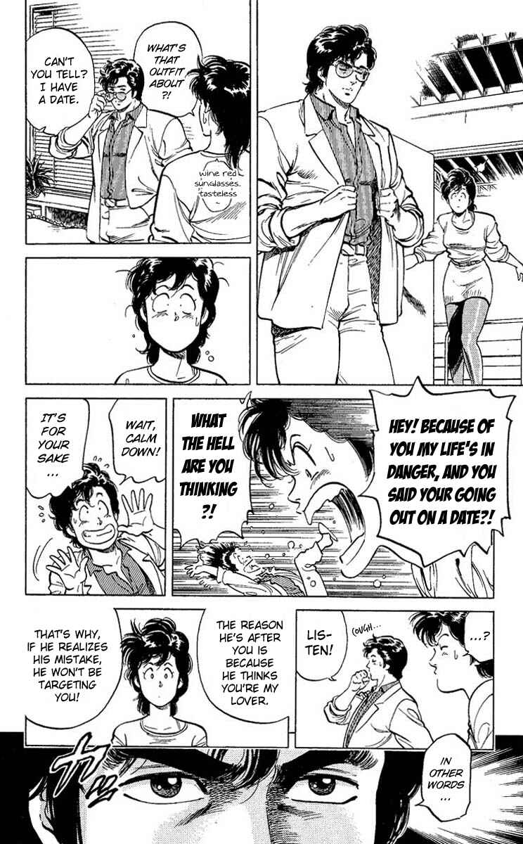 Page 4 Chapter 57 CITY HUNTER