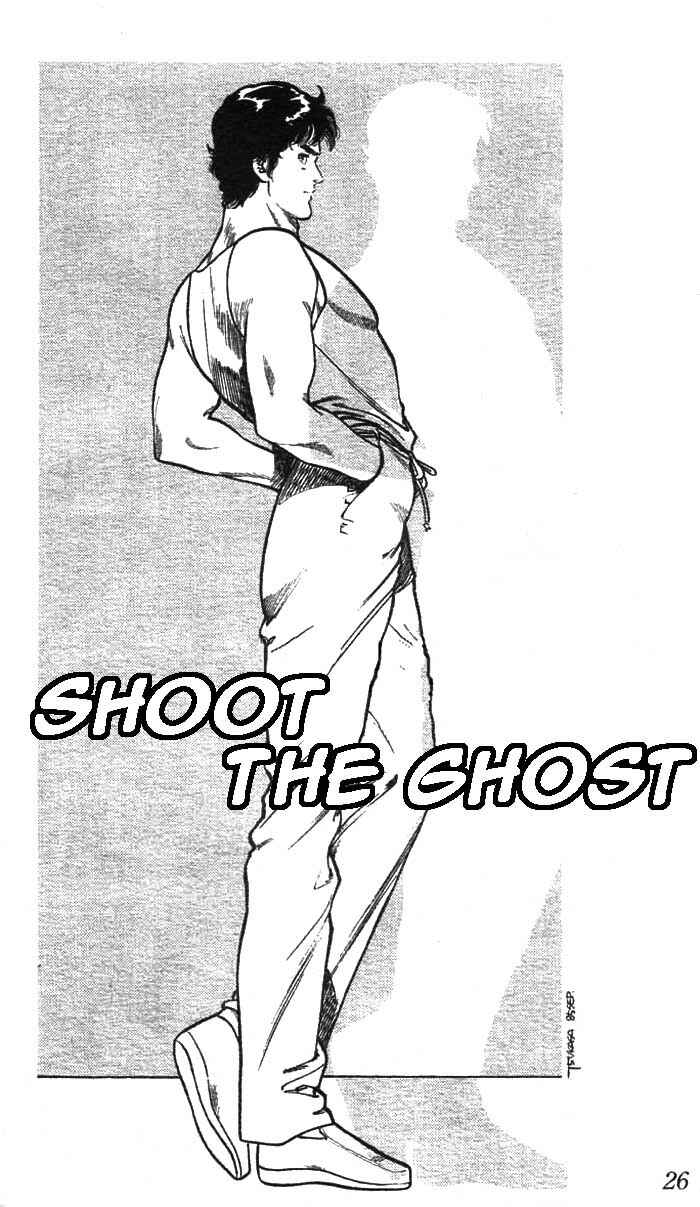 Page 1 Chapter 14 CITY HUNTER