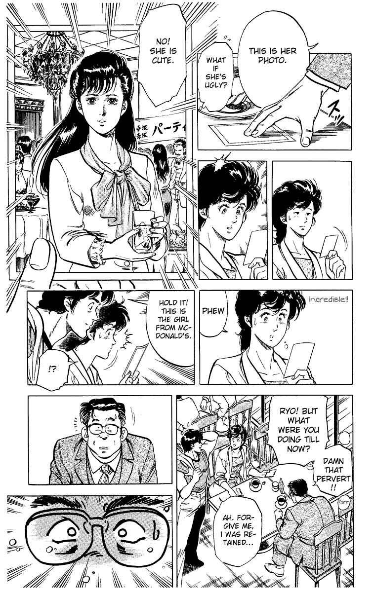 Page 12 Chapter 30 CITY HUNTER