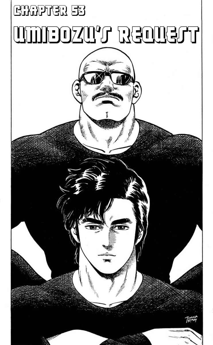 Page 1 Chapter 53 CITY HUNTER