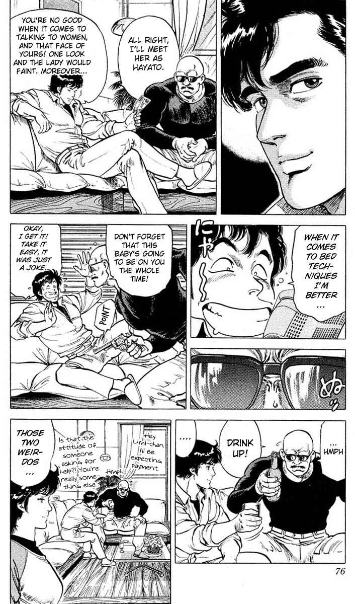 Page 10 Chapter 53 CITY HUNTER