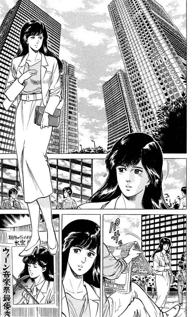 Page 11 Chapter 53 CITY HUNTER