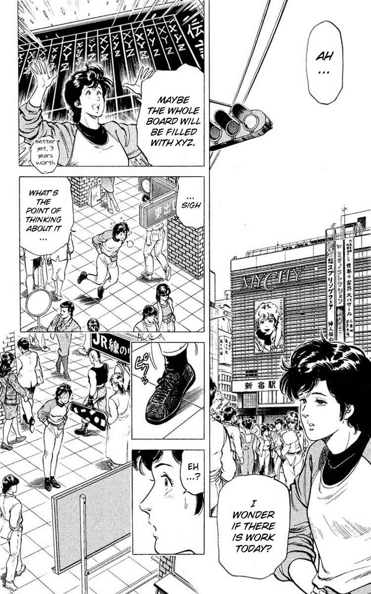 Page 2 Chapter 53 CITY HUNTER