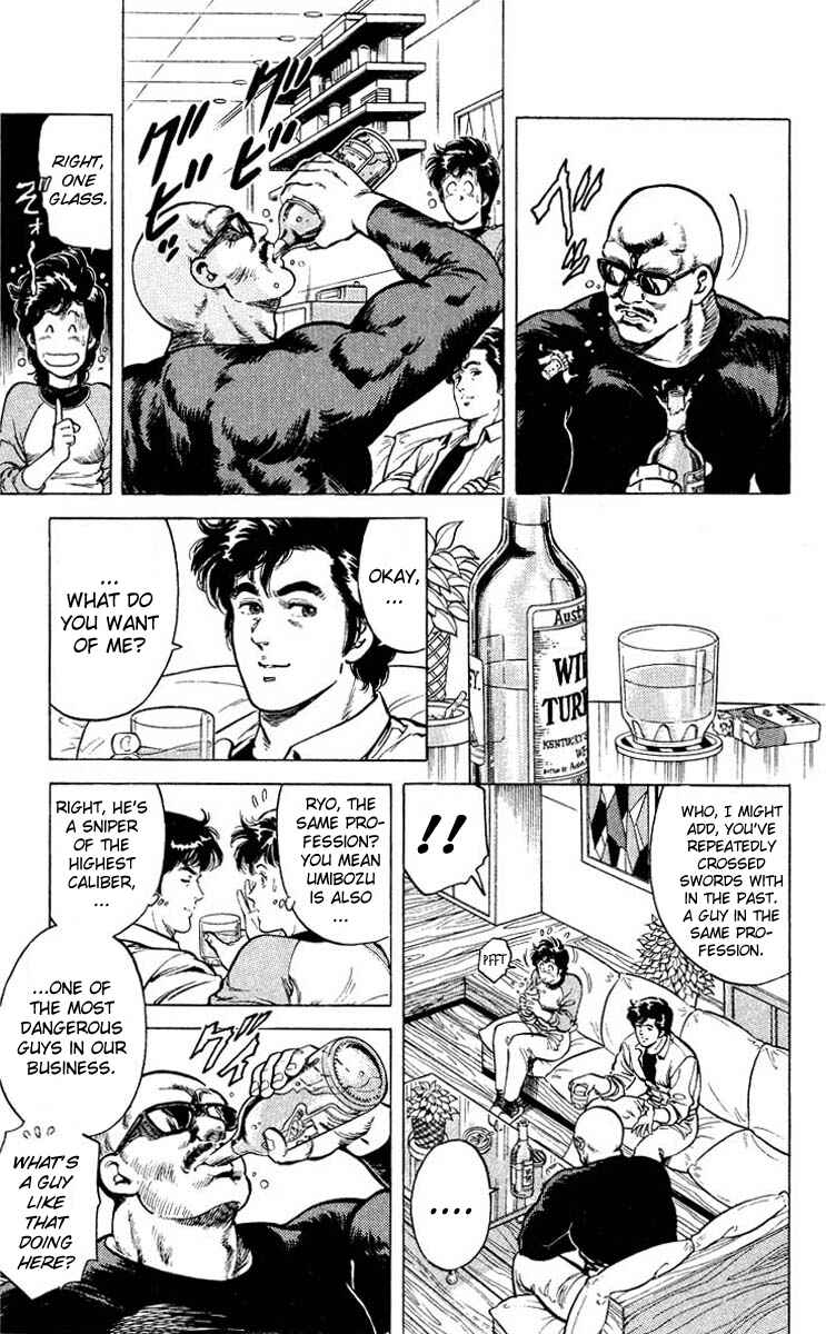Page 5 Chapter 53 CITY HUNTER