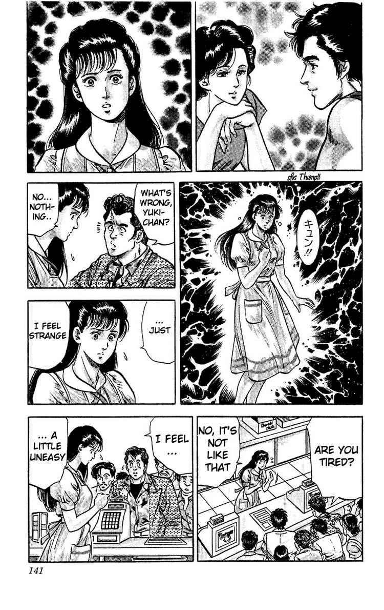 Page 12 Chapter 31 CITY HUNTER