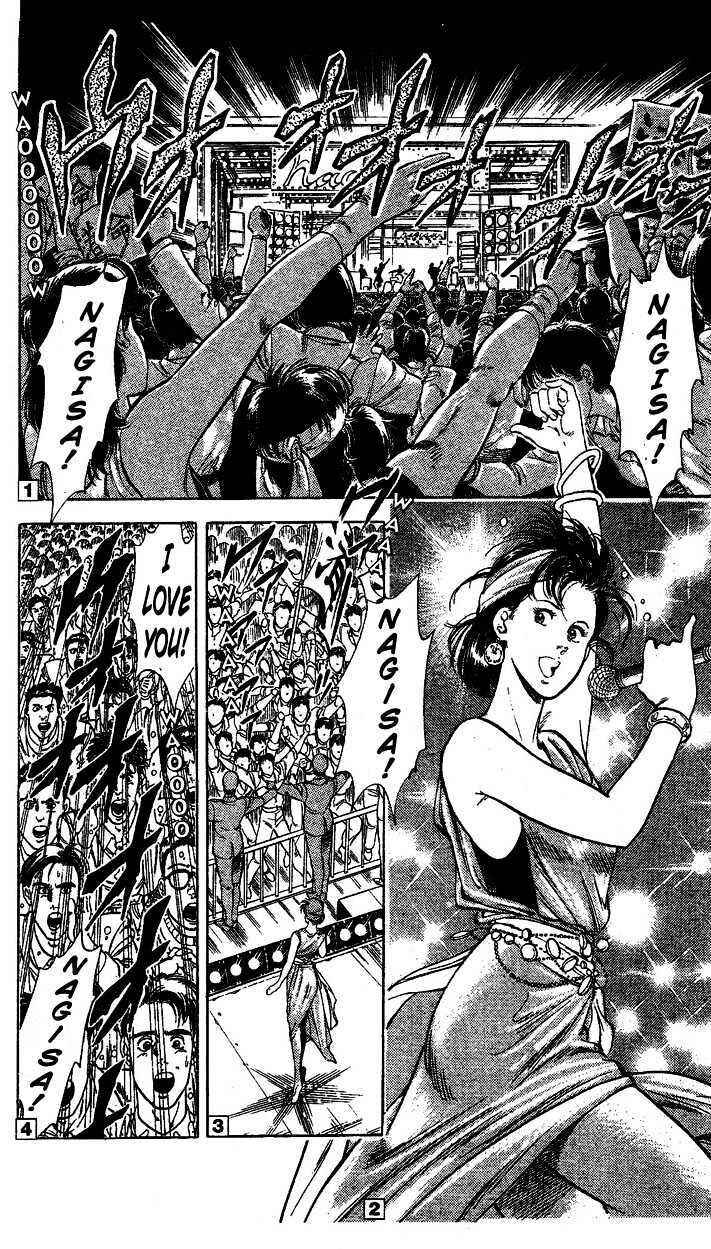 Page 11 Chapter 24.3 CITY HUNTER