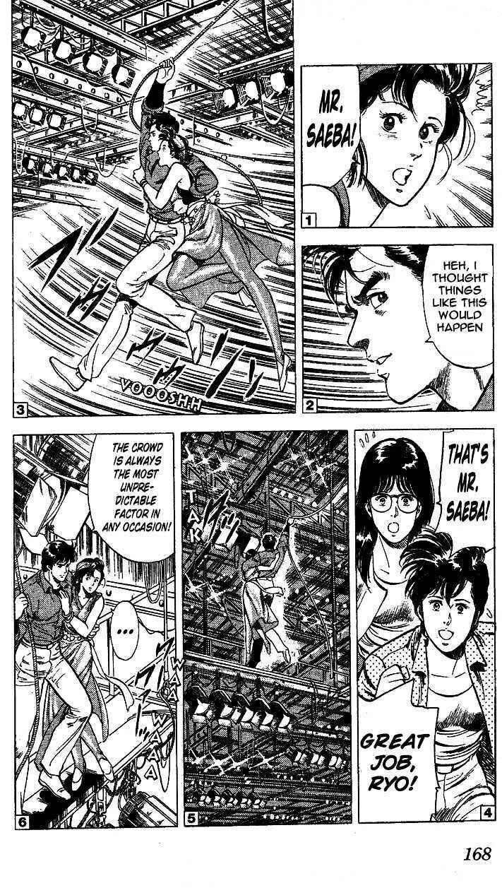 Page 19 Chapter 24.3 CITY HUNTER
