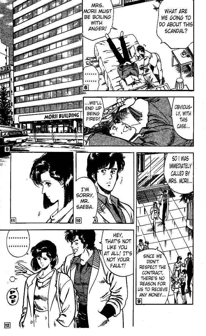 Page 22 Chapter 24.3 CITY HUNTER