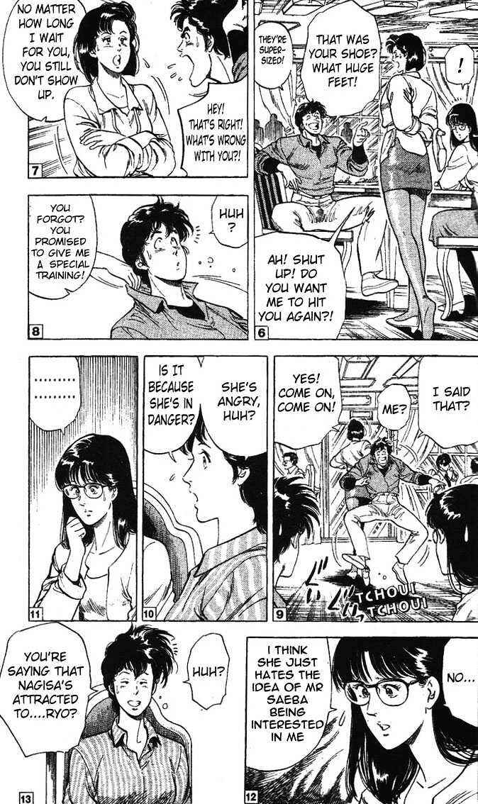 Page 4 Chapter 24.3 CITY HUNTER