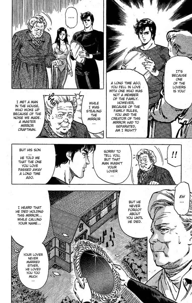 Page 15 Chapter 96 CITY HUNTER