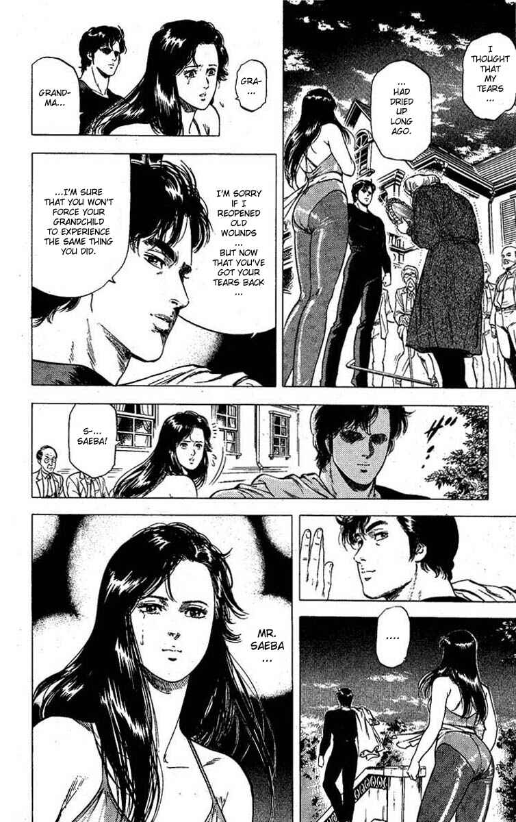 Page 17 Chapter 96 CITY HUNTER