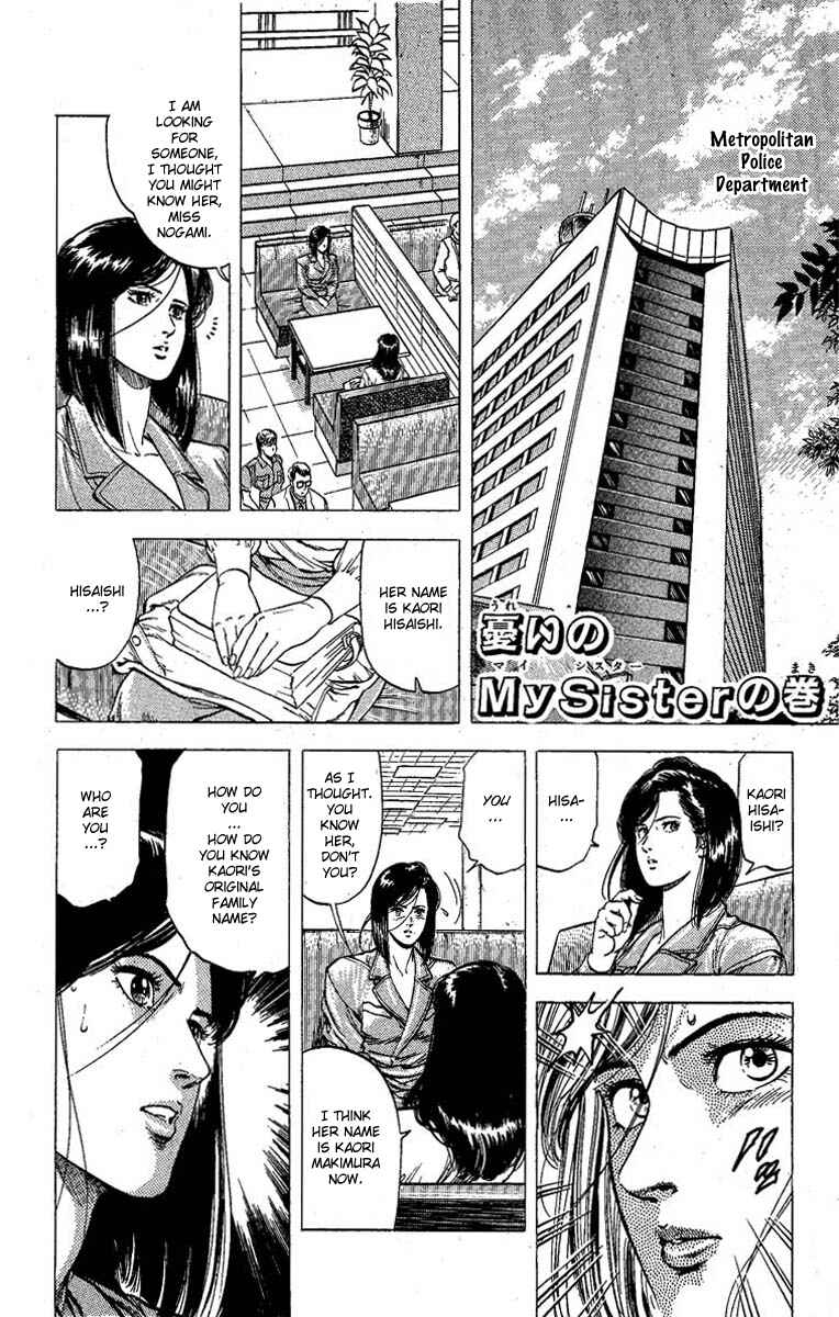 Page 21 Chapter 96 CITY HUNTER