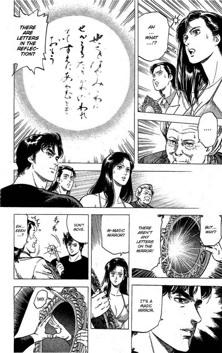 Page 9 Chapter 96 CITY HUNTER