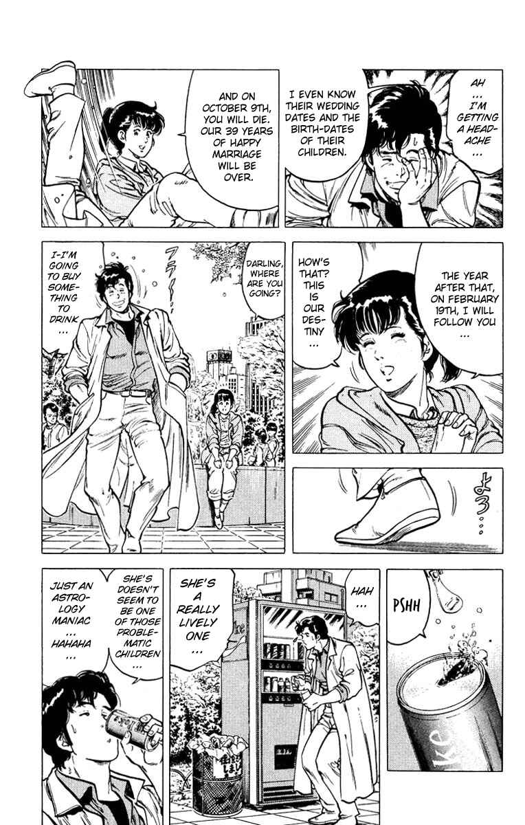 Page 13 Chapter 48 CITY HUNTER