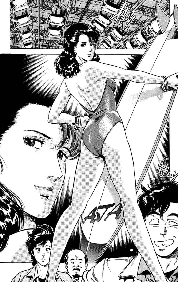Page 18 Chapter 48 CITY HUNTER