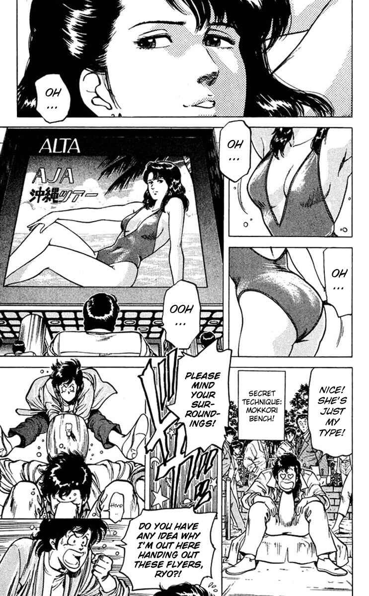 Page 3 Chapter 48 CITY HUNTER