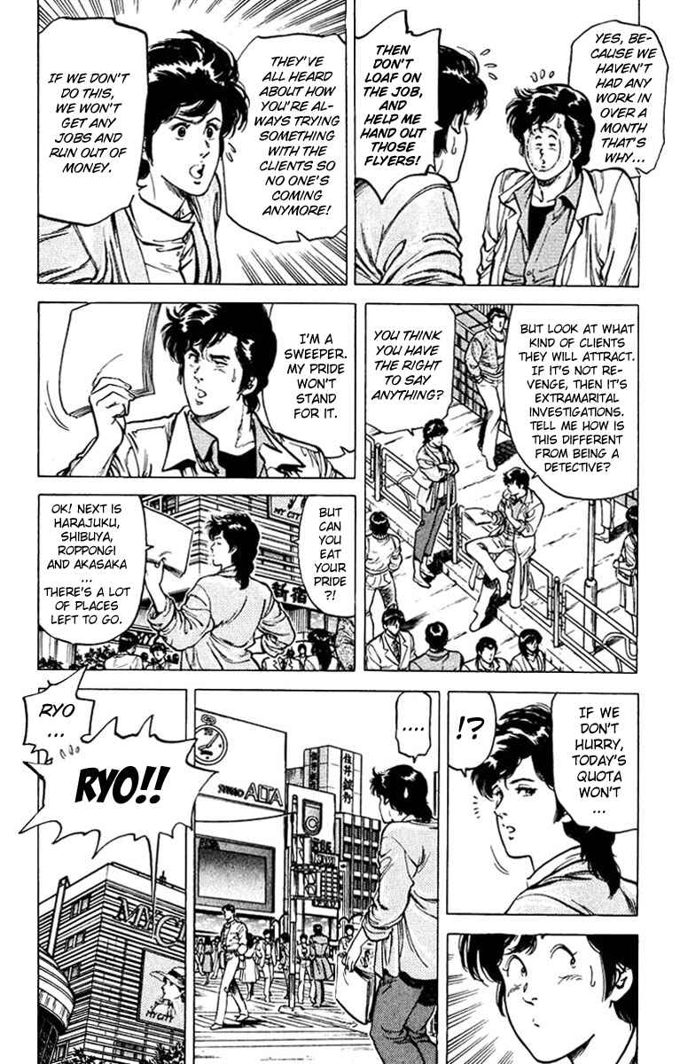Page 4 Chapter 48 CITY HUNTER