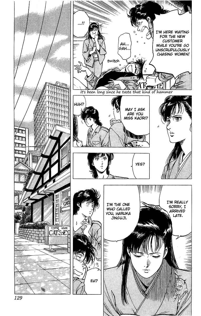 Page 11 Chapter 151 CITY HUNTER