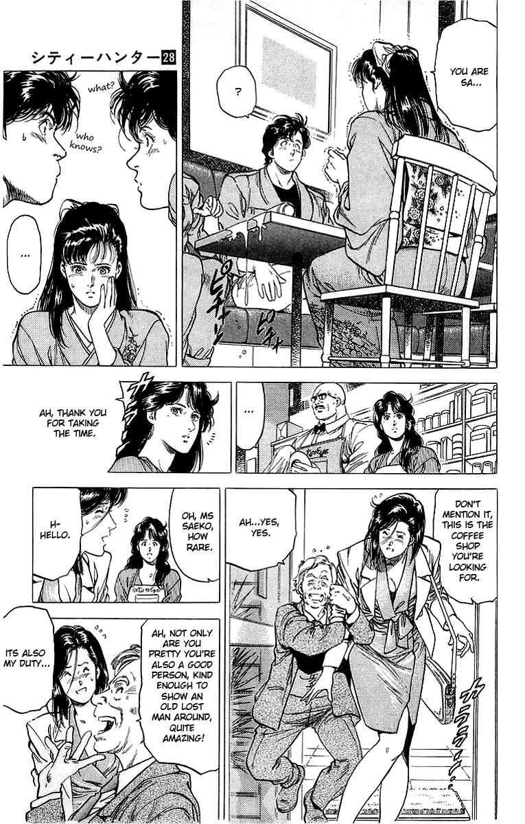 Page 13 Chapter 151 CITY HUNTER
