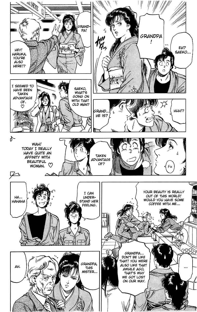 Page 14 Chapter 151 CITY HUNTER