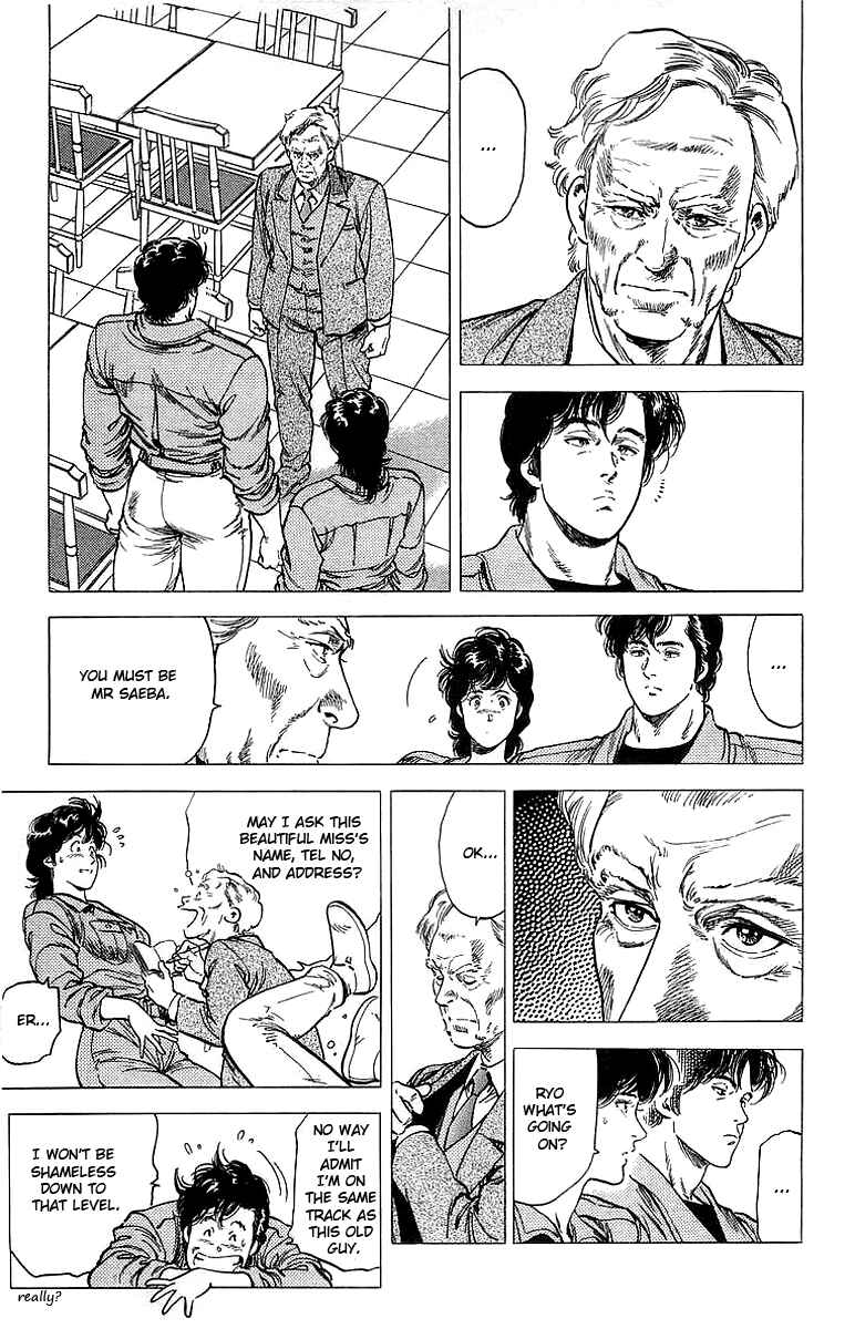 Page 15 Chapter 151 CITY HUNTER