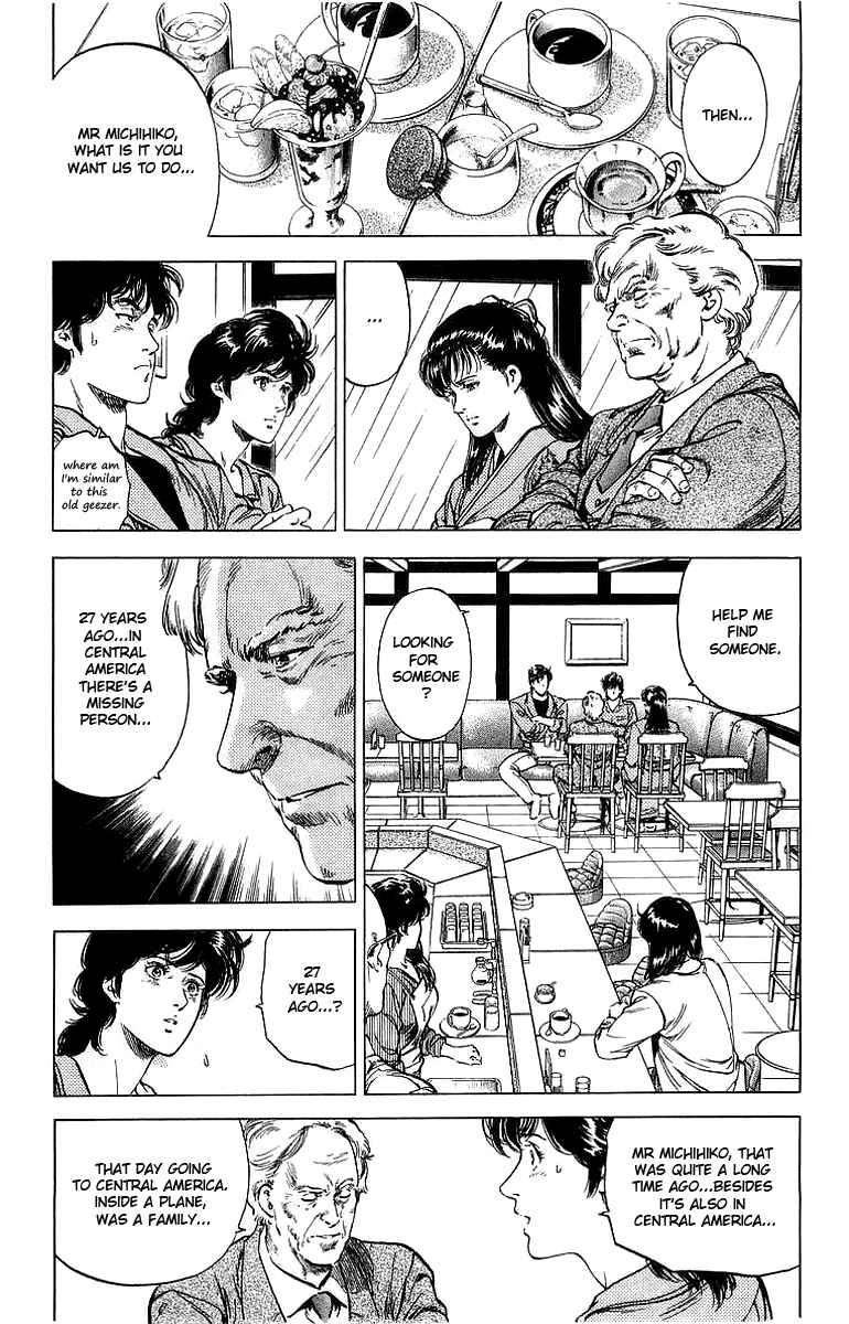 Page 16 Chapter 151 CITY HUNTER