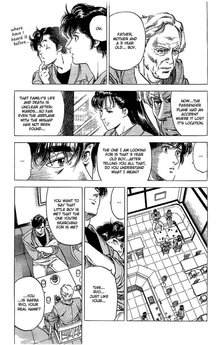 Page 17 Chapter 151 CITY HUNTER
