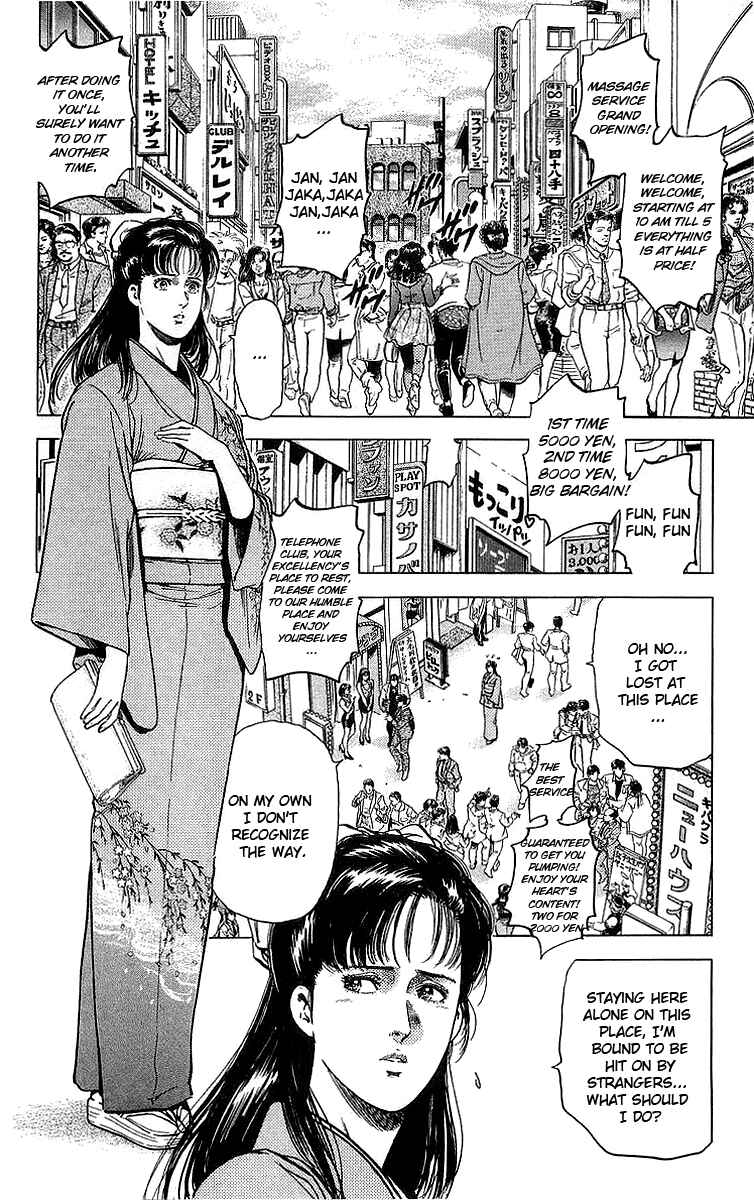 Page 2 Chapter 151 CITY HUNTER