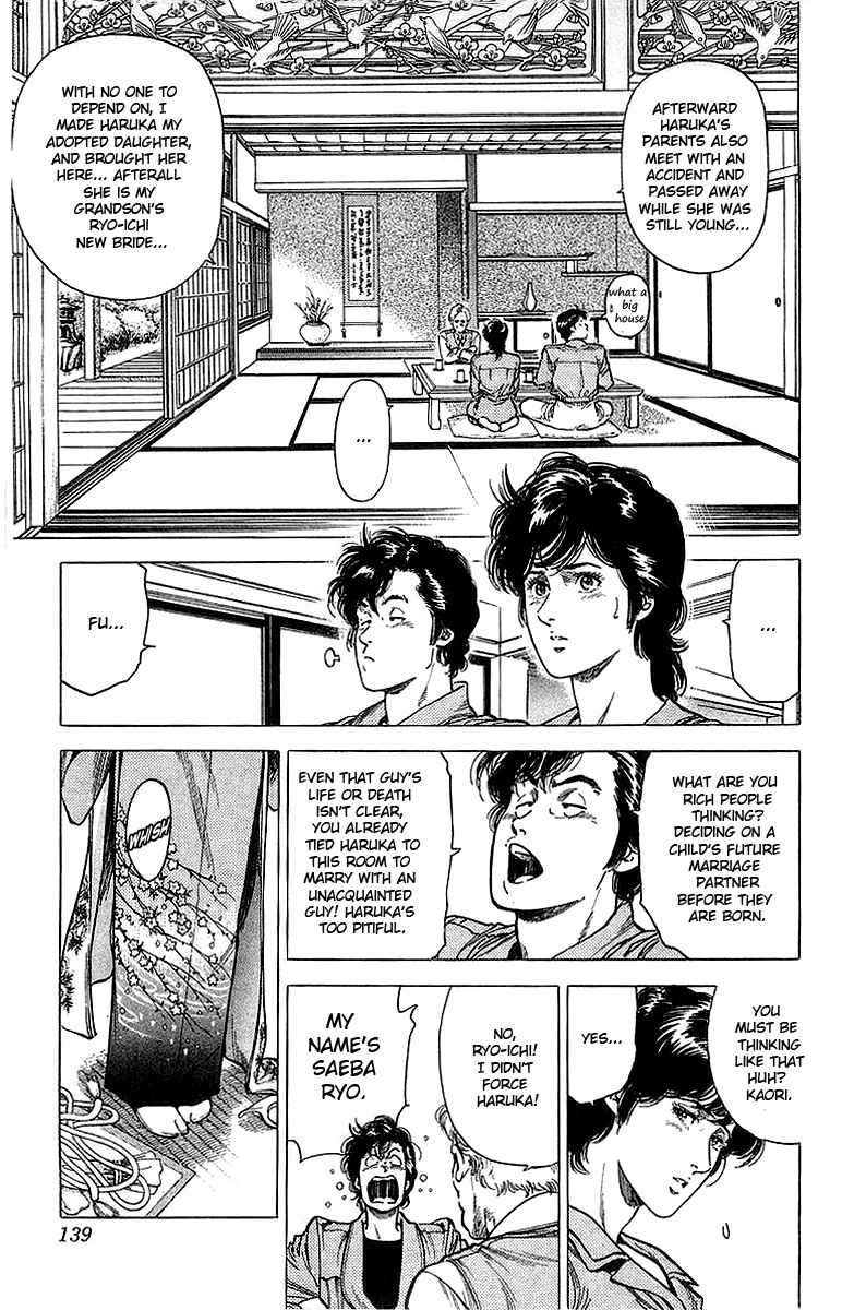 Page 21 Chapter 151 CITY HUNTER