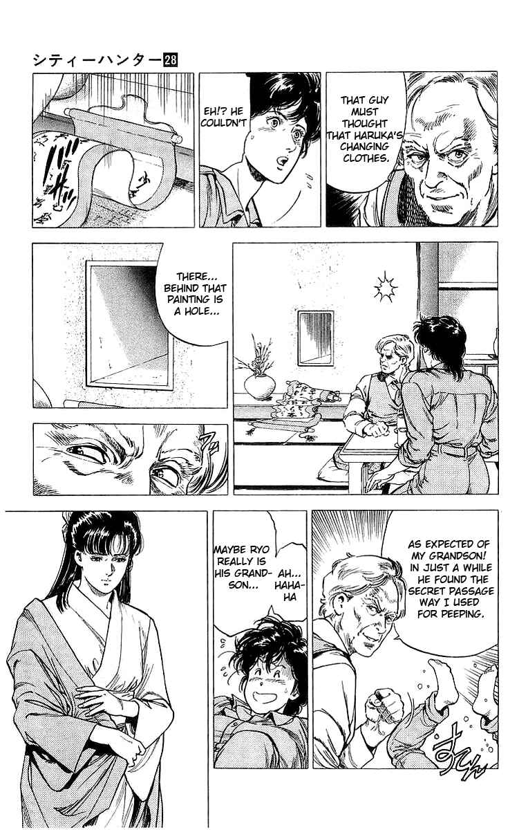 Page 23 Chapter 151 CITY HUNTER