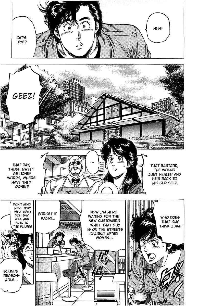 Page 5 Chapter 151 CITY HUNTER
