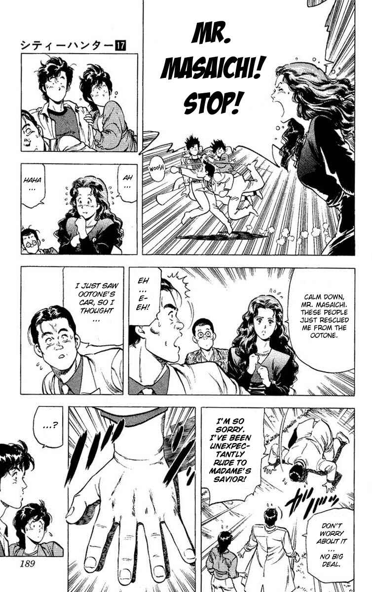 Page 12 Chapter 81 CITY HUNTER