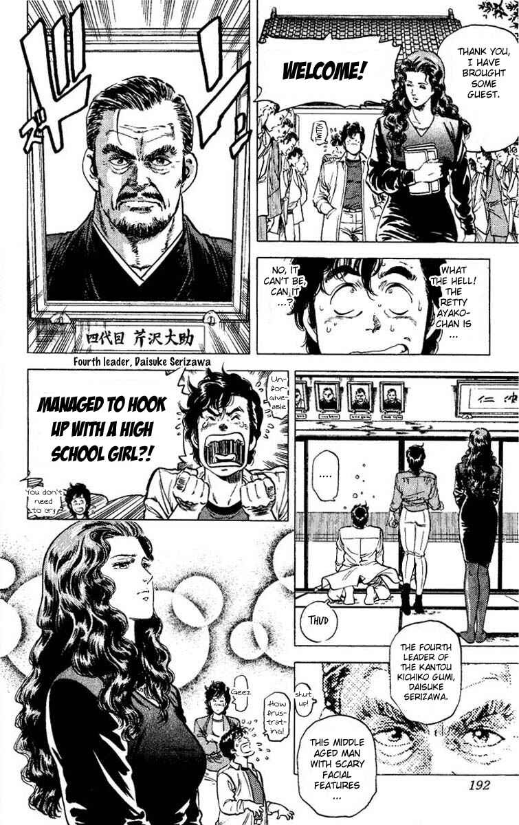 Page 15 Chapter 81 CITY HUNTER