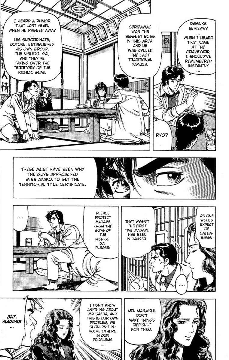 Page 18 Chapter 81 CITY HUNTER