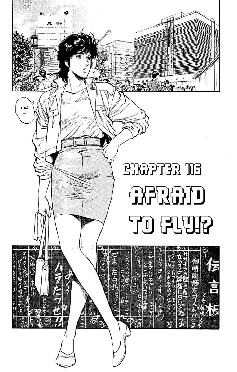 Page 1 Chapter 116 CITY HUNTER