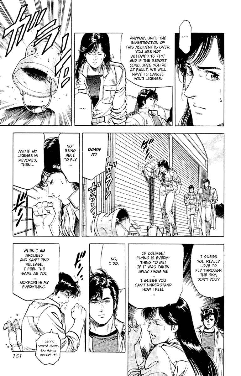 Page 11 Chapter 116 CITY HUNTER
