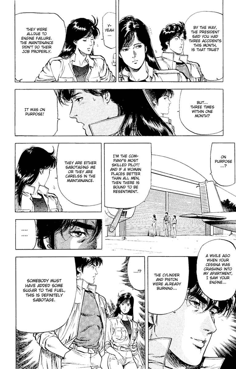 Page 12 Chapter 116 CITY HUNTER