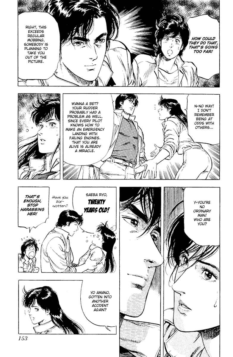 Page 13 Chapter 116 CITY HUNTER