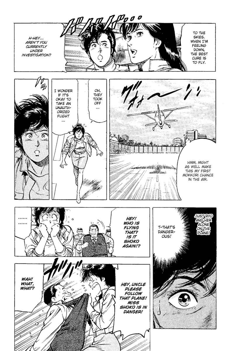 Page 17 Chapter 116 CITY HUNTER