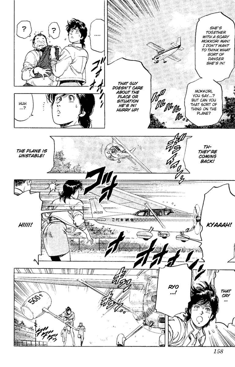 Page 18 Chapter 116 CITY HUNTER
