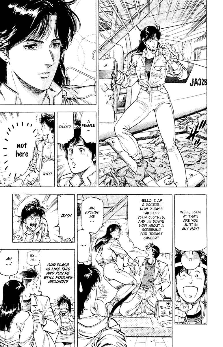 Page 7 Chapter 116 CITY HUNTER