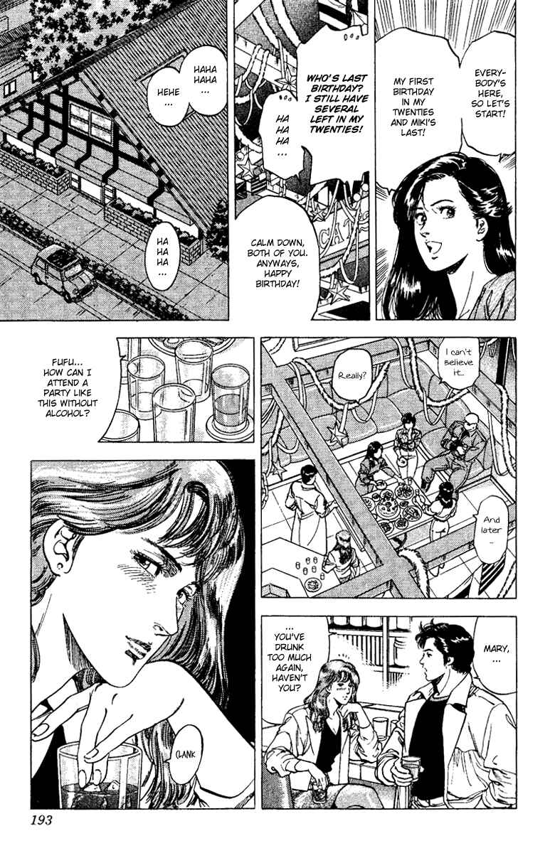 Page 17 Chapter 111 CITY HUNTER