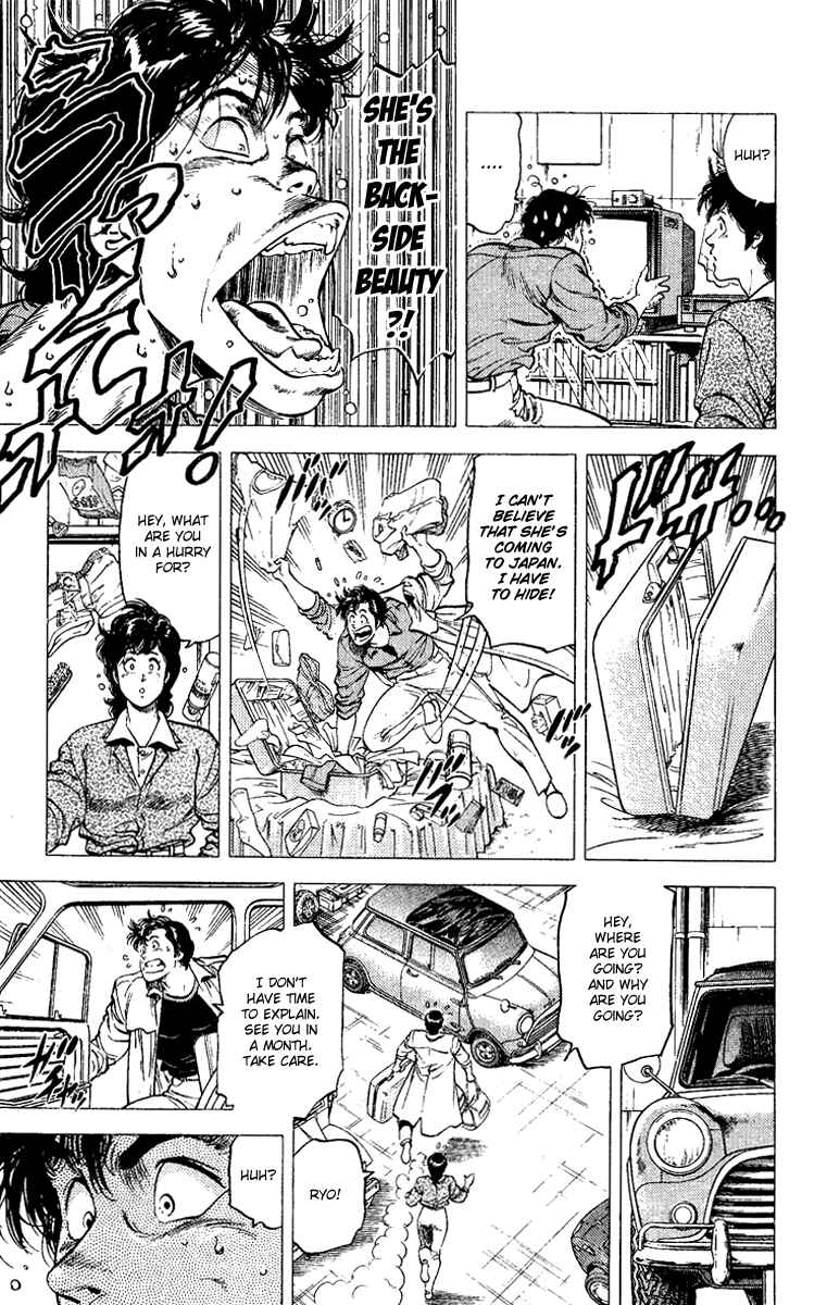 Page 7 Chapter 111 CITY HUNTER