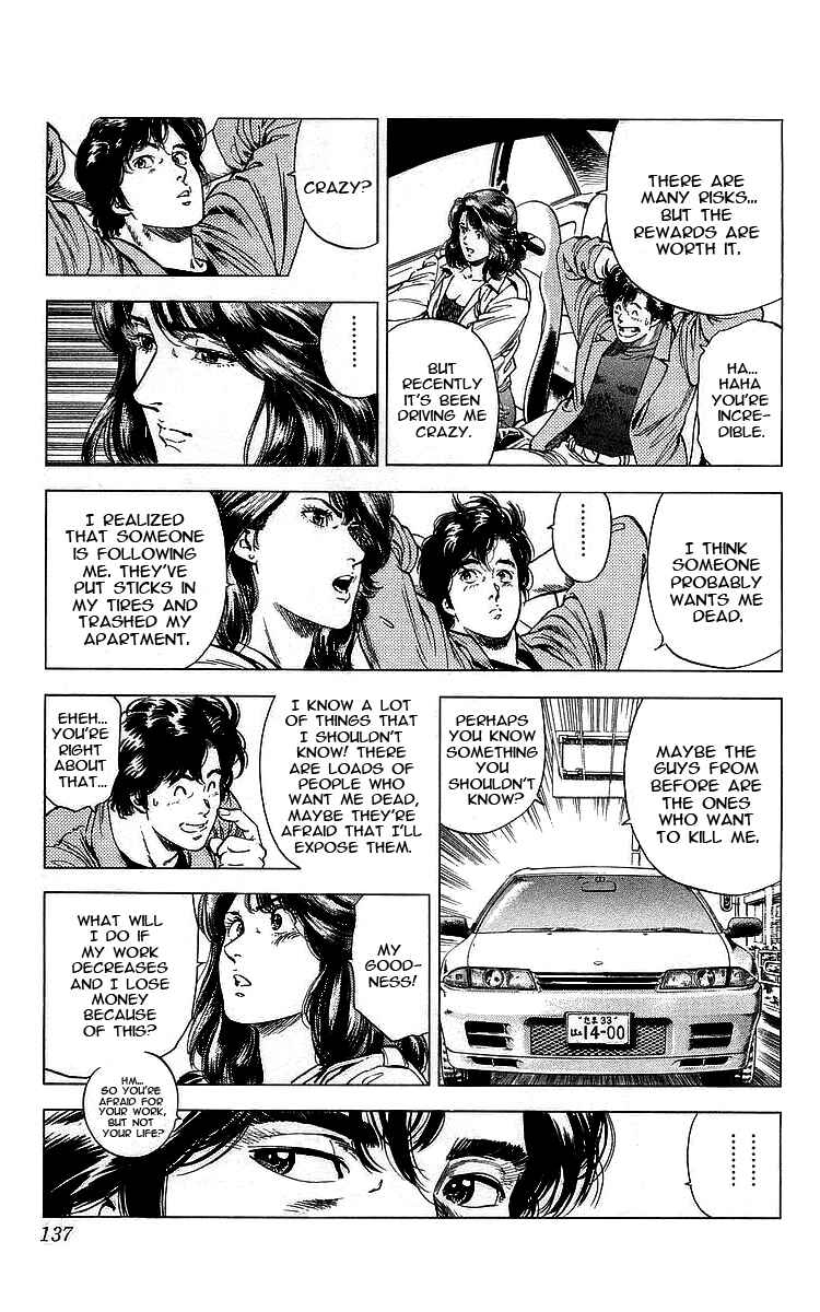 Page 13 Chapter 164 CITY HUNTER