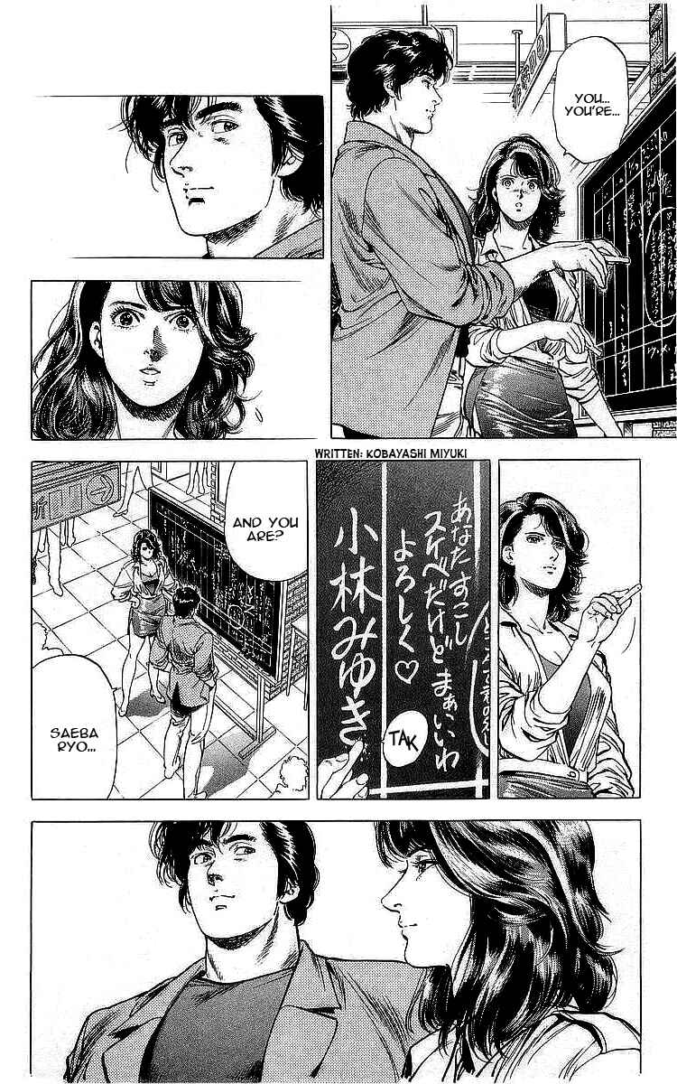 Page 16 Chapter 164 CITY HUNTER