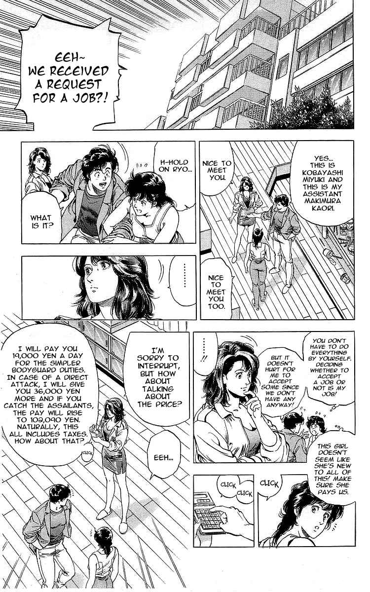 Page 17 Chapter 164 CITY HUNTER