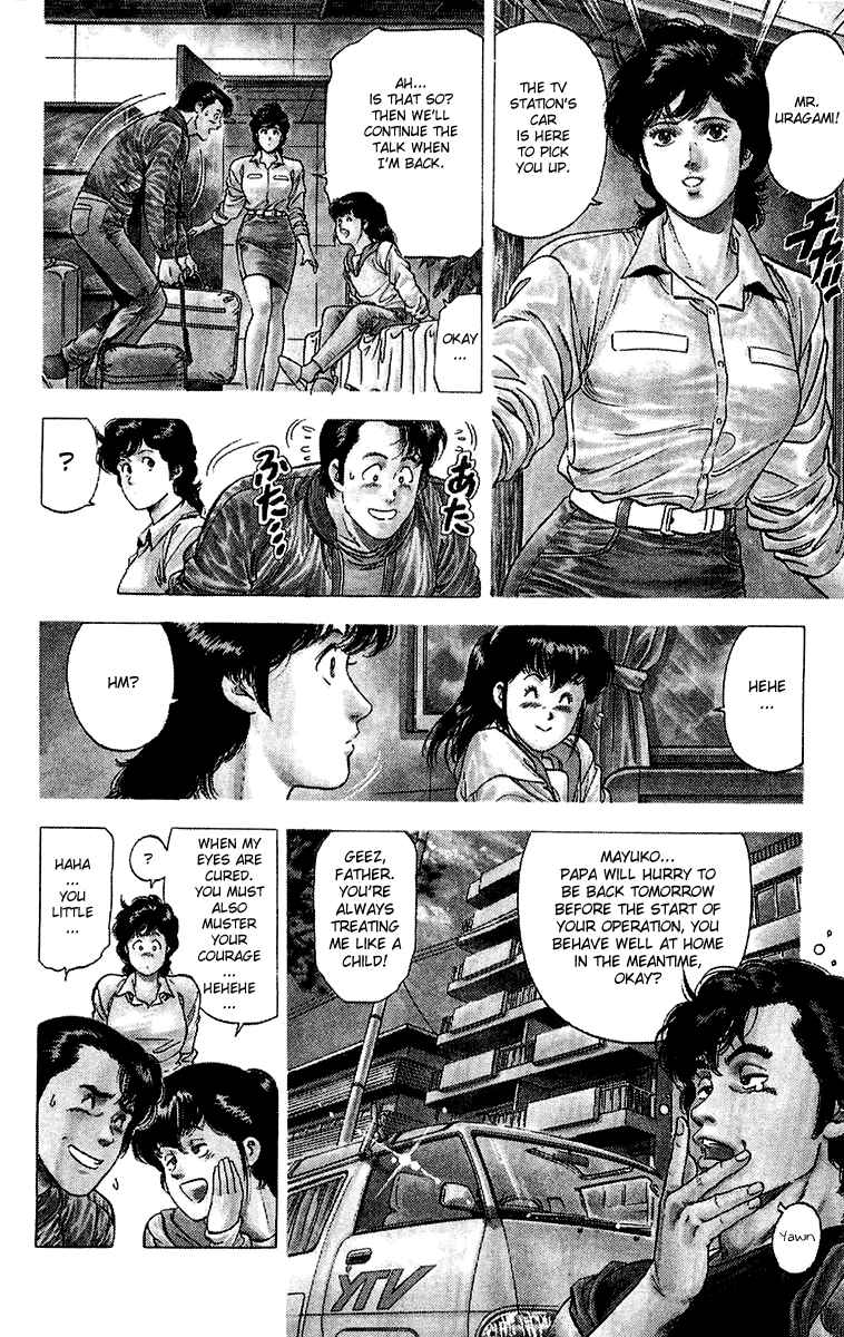 Page 3 Chapter 136 CITY HUNTER