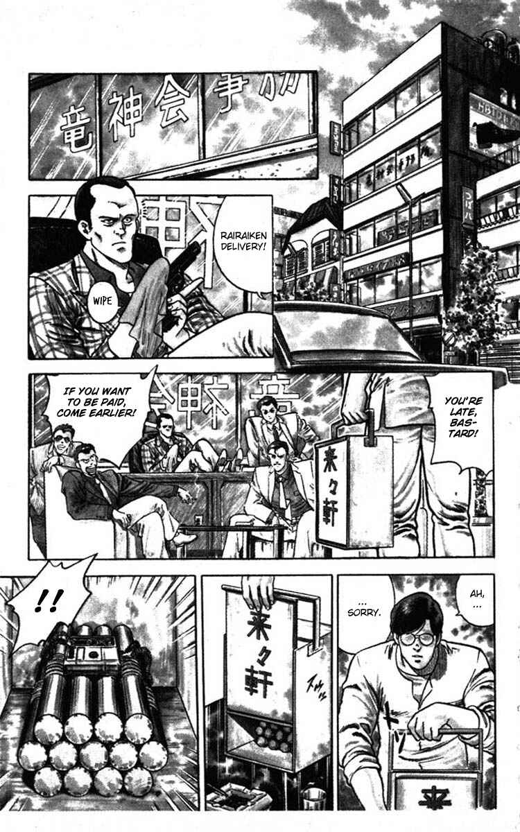Page 109 Chapter 6 CITY HUNTER